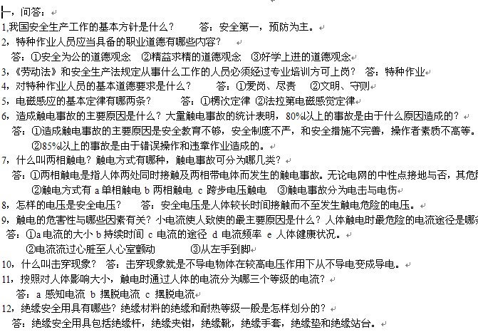 点击放大图形