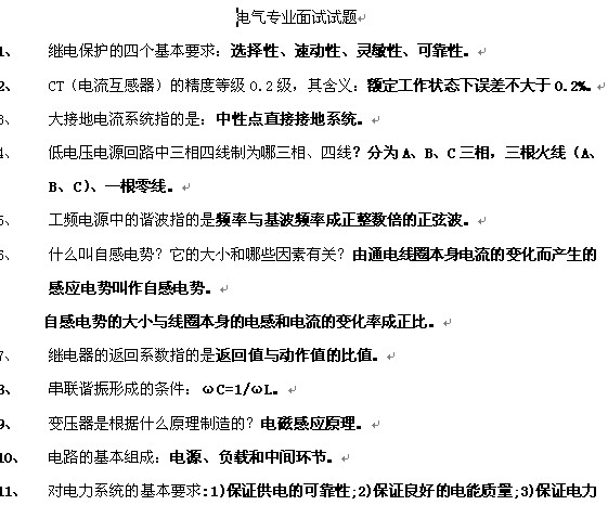 点击放大图形