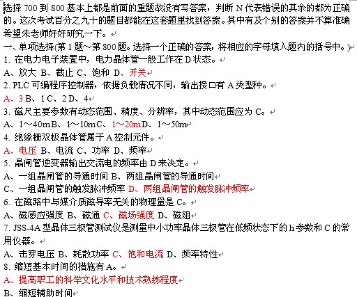 点击放大图形