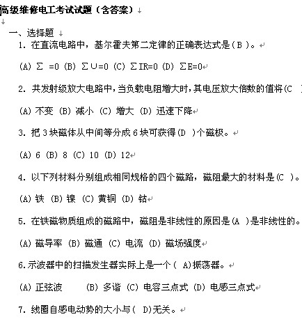 点击放大图形