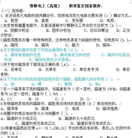 点击放大图形