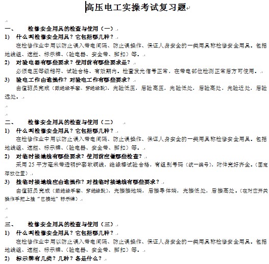 点击放大图形