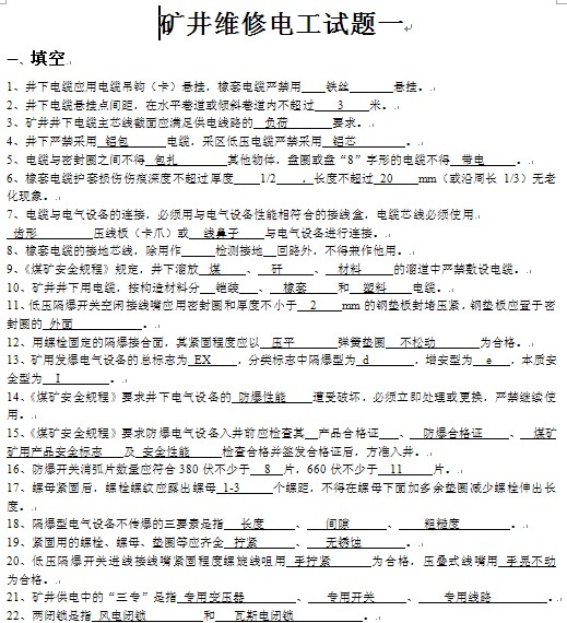 点击放大图形