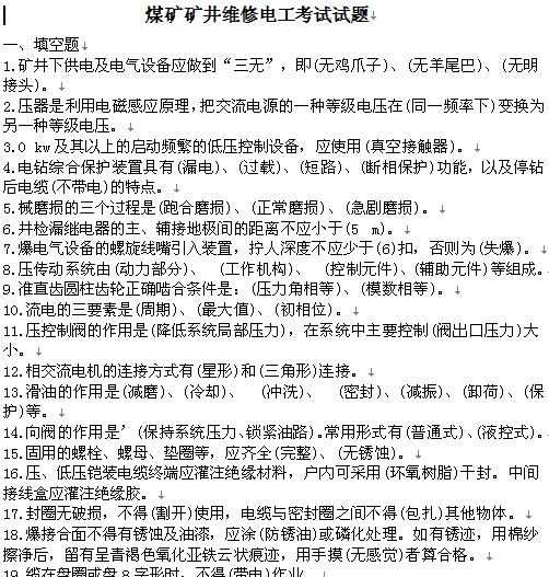 点击放大图形