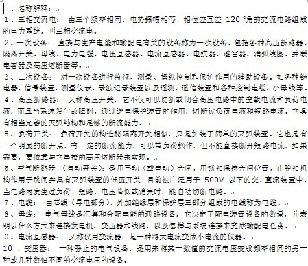 点击放大图形