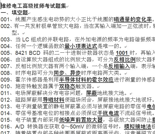 点击放大图形