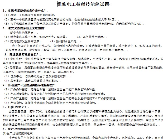 点击放大图形