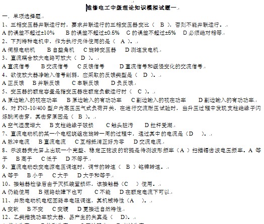 点击放大图形