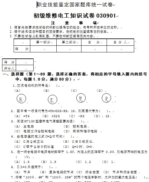 点击放大图形