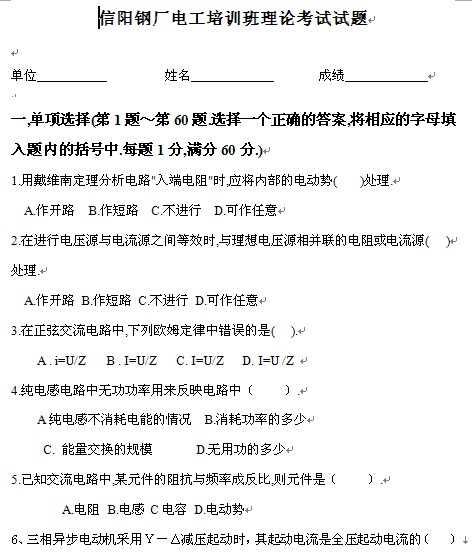 点击放大图形