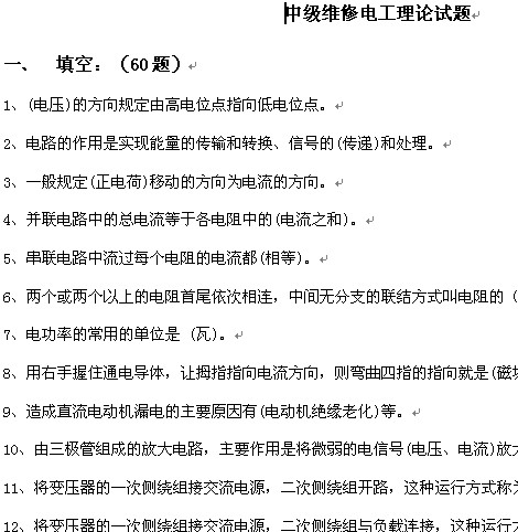 点击放大图形
