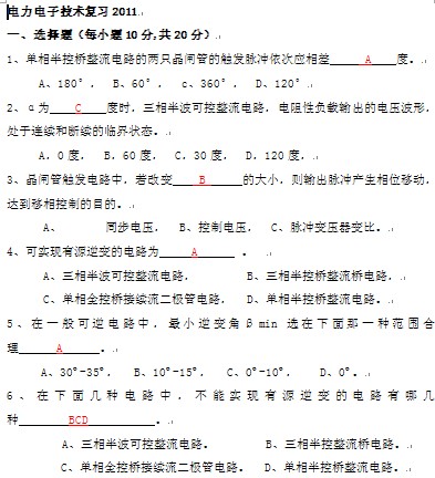 点击放大图形