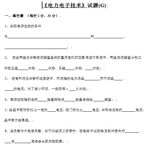 点击放大图形