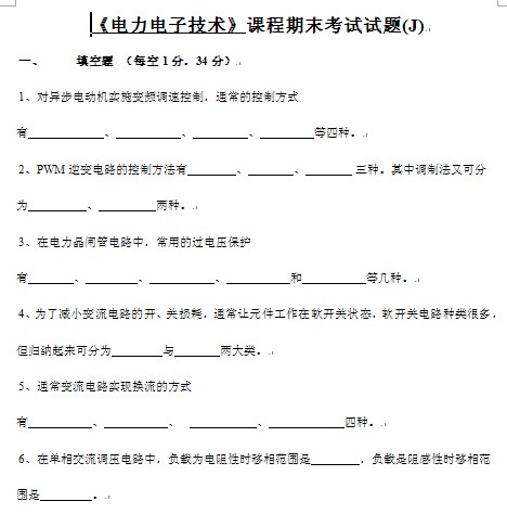 点击放大图形