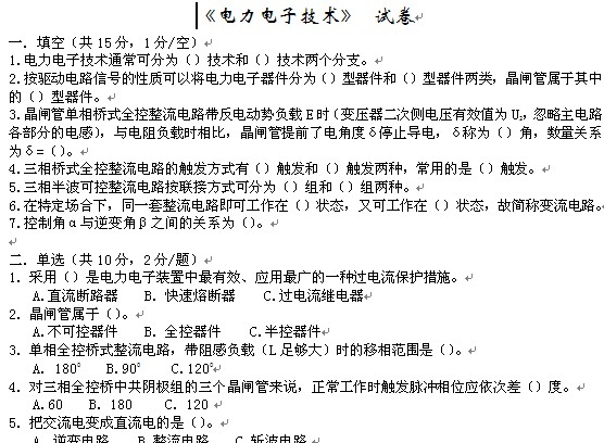 点击放大图形