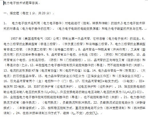 点击放大图形