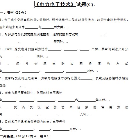 点击放大图形