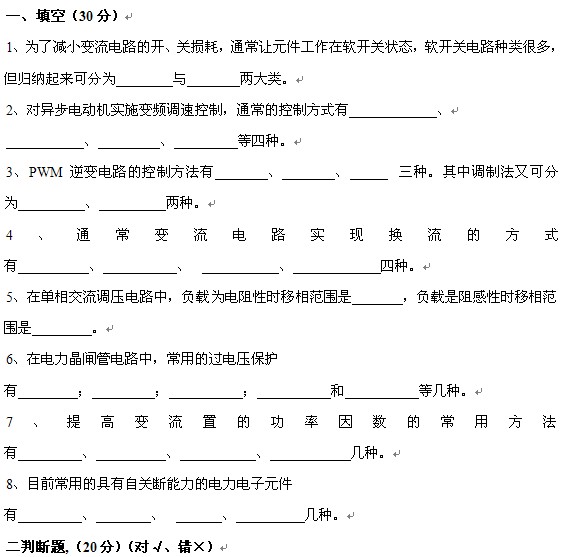点击放大图形