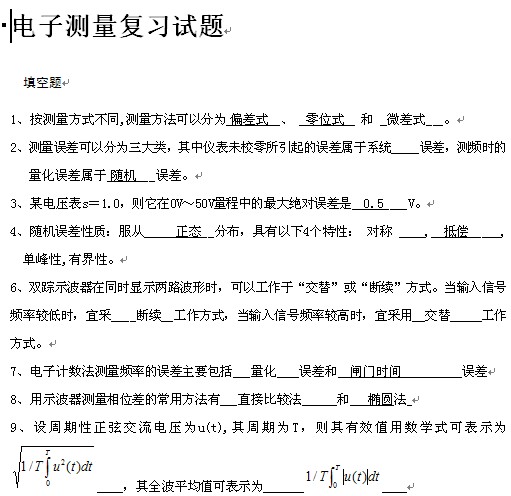 点击放大图形