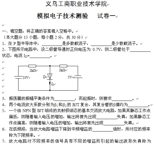 点击放大图形