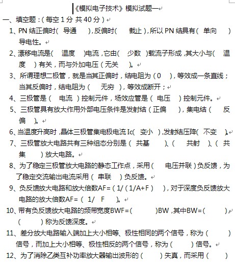 点击放大图形