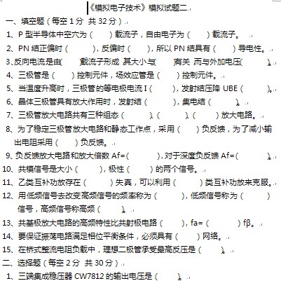 点击放大图形