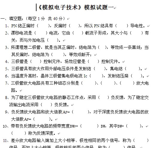 点击放大图形
