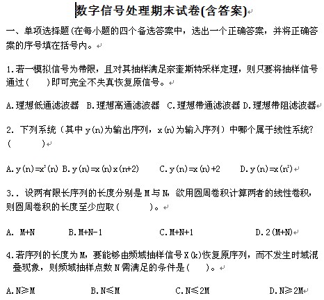 点击放大图形