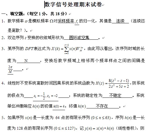 点击放大图形