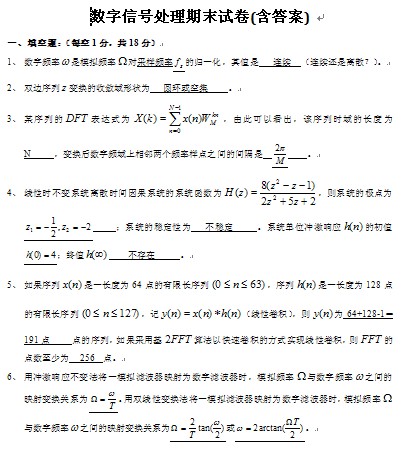 点击放大图形