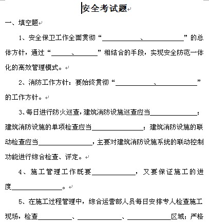 点击放大图形