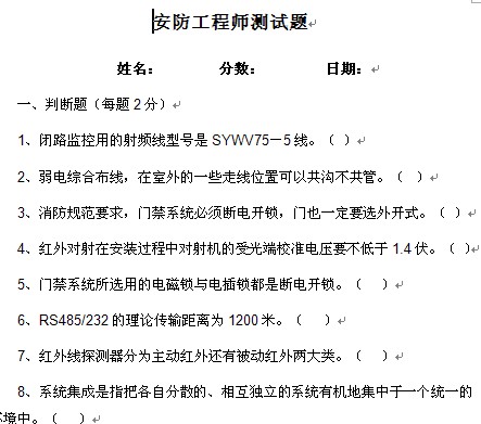 点击放大图形
