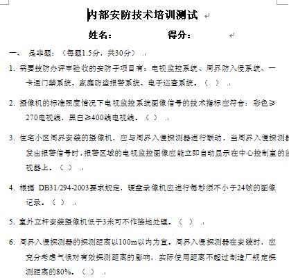 点击放大图形