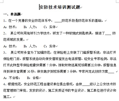 点击放大图形