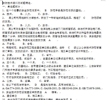 点击放大图形