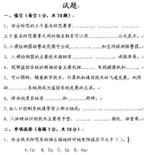 点击放大图形