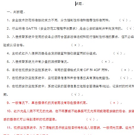 点击放大图形