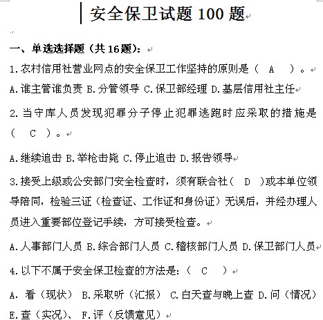 点击放大图形
