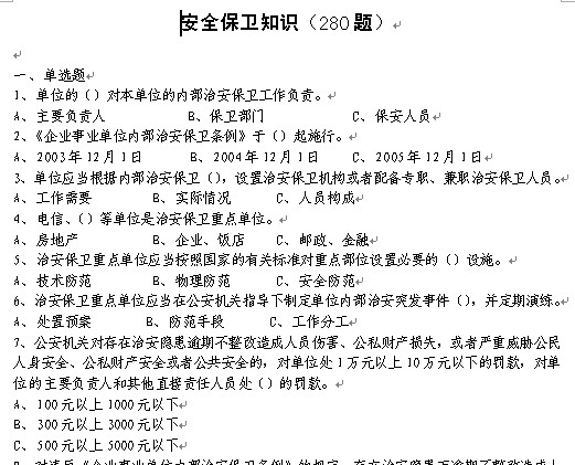 点击放大图形