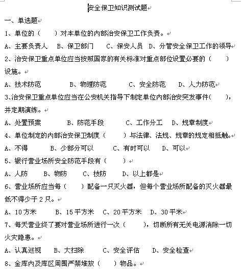 点击放大图形