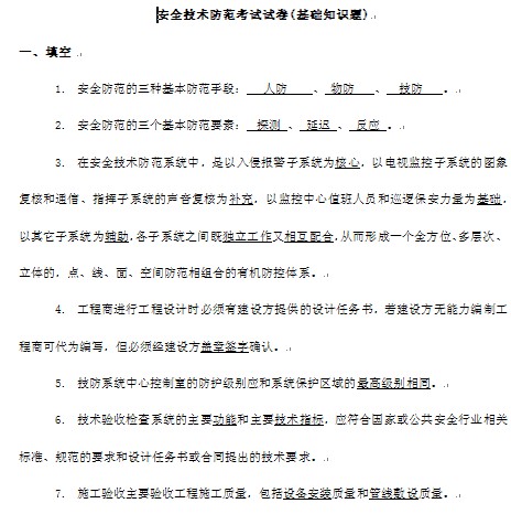 点击放大图形