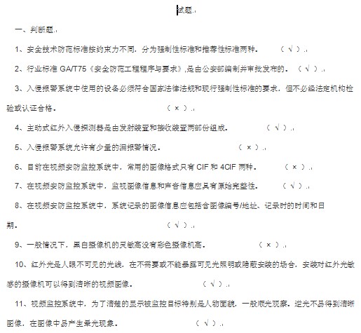 点击放大图形