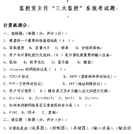 点击放大图形