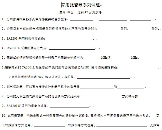 点击放大图形