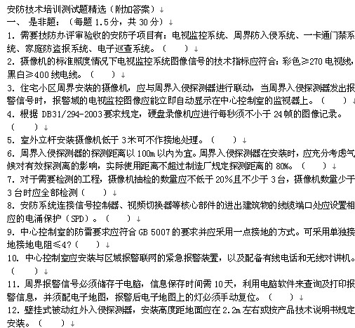 点击放大图形