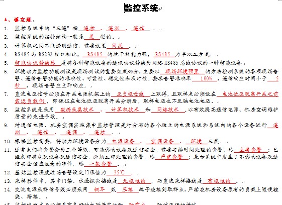 点击放大图形
