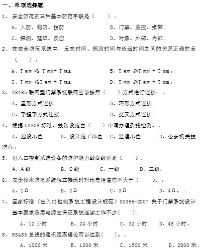 点击放大图形