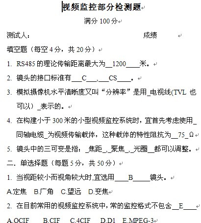 点击放大图形