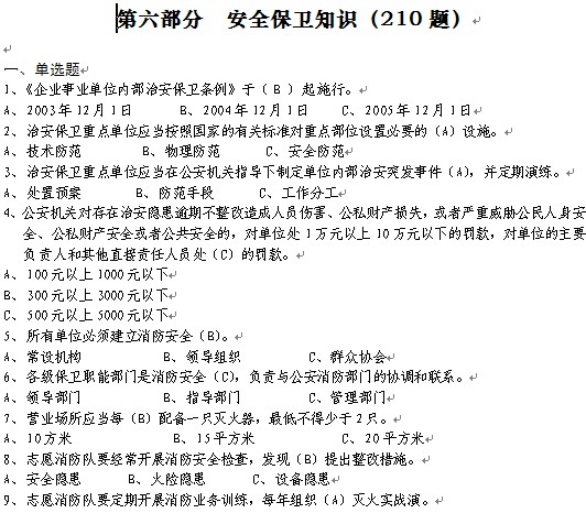 点击放大图形