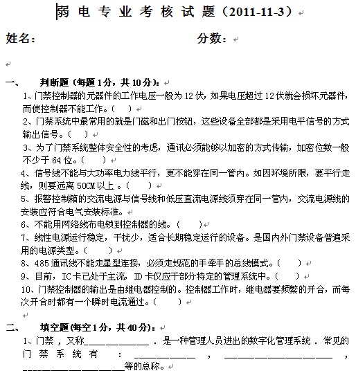 点击放大图形